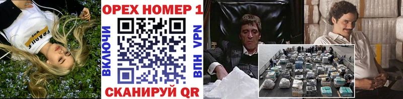 Как найти закладки Тетюши Кокаин ГАШ Alpha PVP Канабис