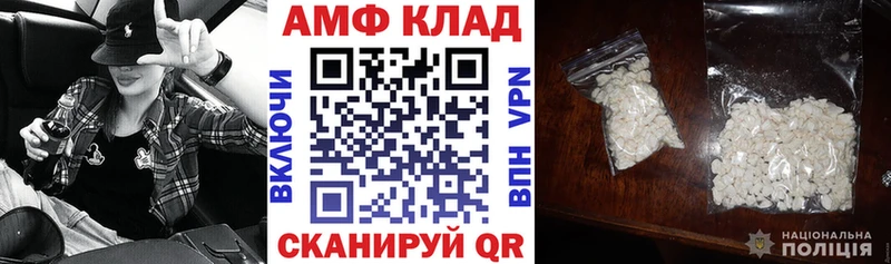 АМФЕТАМИН 97%  Тетюши 