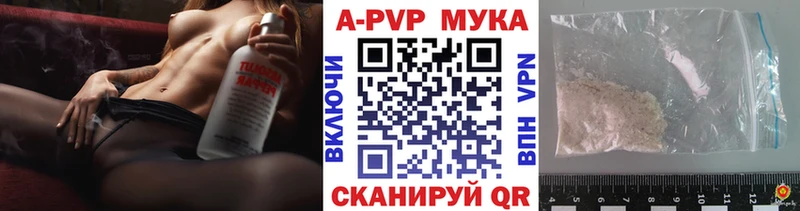 APVP кристаллы  ОМГ ОМГ как зайти  Тетюши 