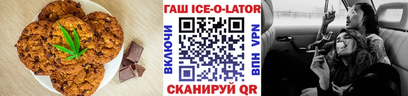 Cannafood конопля Тетюши