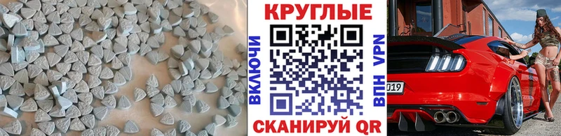 Ecstasy ешки  Тетюши 