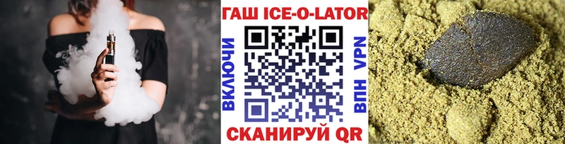 продажа наркотиков  Тетюши  ГАШ гашик 
