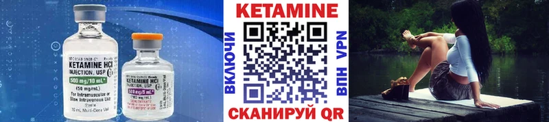 Кетамин ketamine  Тетюши 