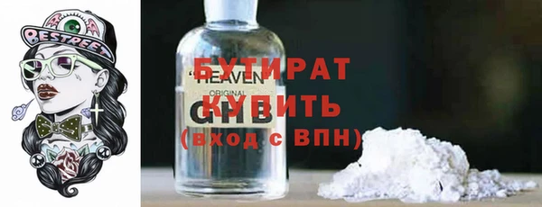 прущие грибы Аркадак