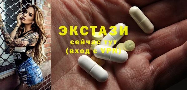 прущие грибы Аркадак