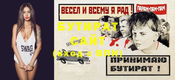 прущие грибы Аркадак