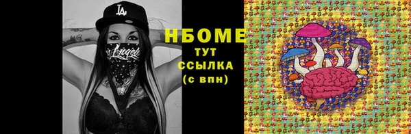 амф Каменск-Шахтинский