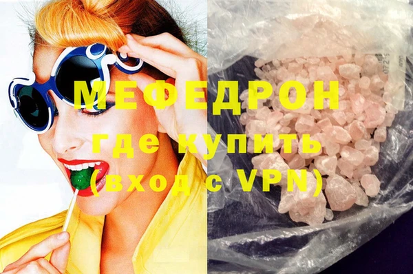 прущие грибы Аркадак