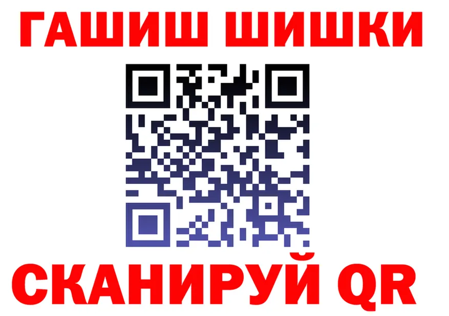 КЕТАМИН VHQ зеркало shop MEGA Тетюши