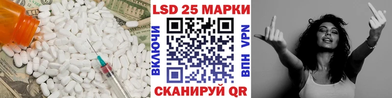 Лсд 25 экстази кислота Тетюши