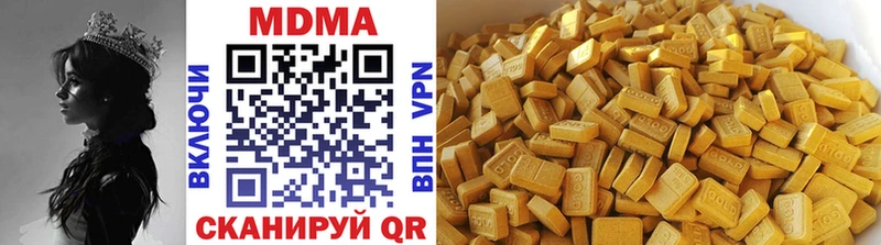 МДМА кристаллы Тетюши