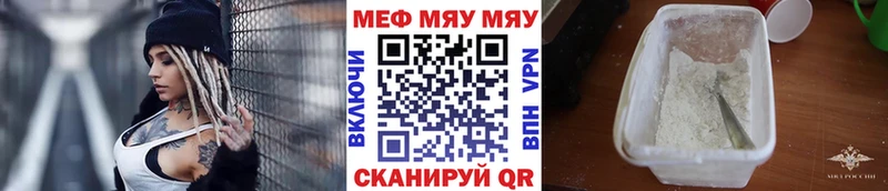 Меф мука  закладки  ОМГ ОМГ маркетплейс  Тетюши 