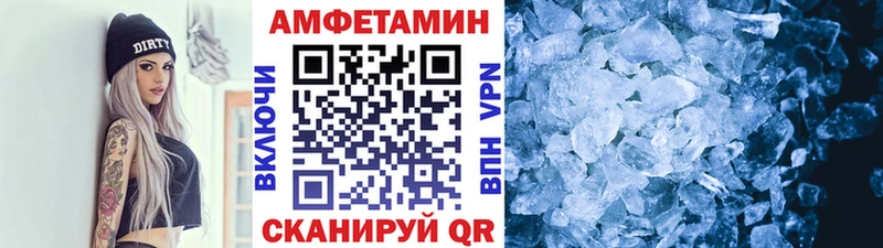 Метамфетамин Декстрометамфетамин 99.9% МЕГА tor Тетюши