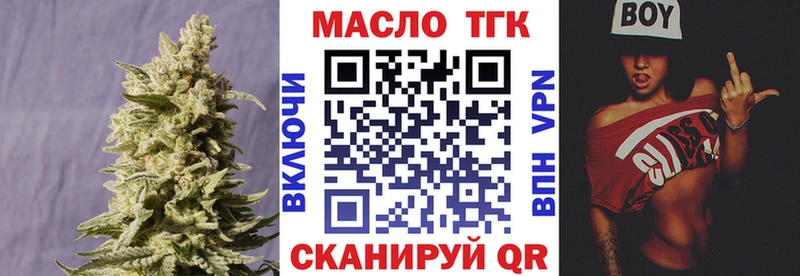 купить наркотики цена  Тетюши  ТГК Wax 